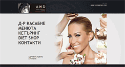 Desktop Screenshot of anddiet.com